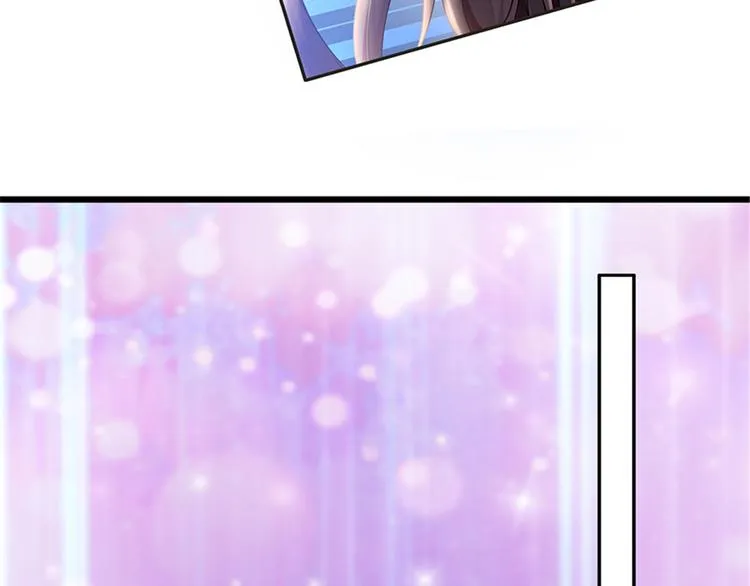 第四话 羞羞的新婚夜 第7页
