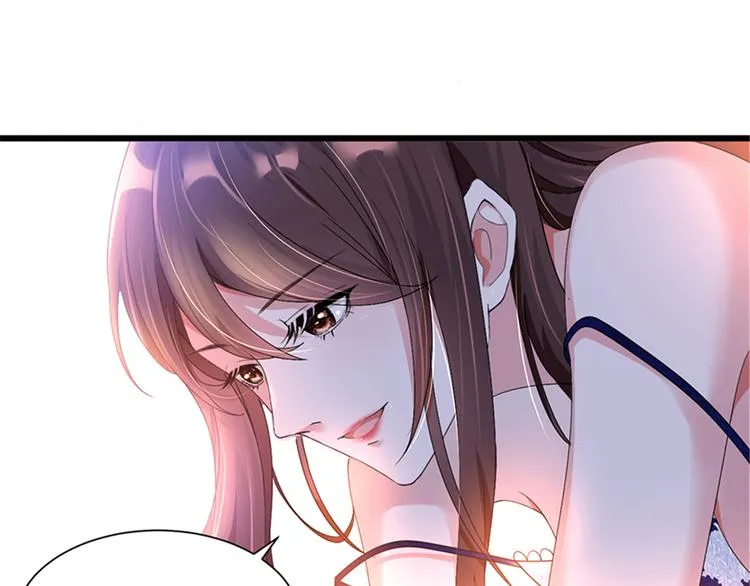第四话 羞羞的新婚夜 第13页