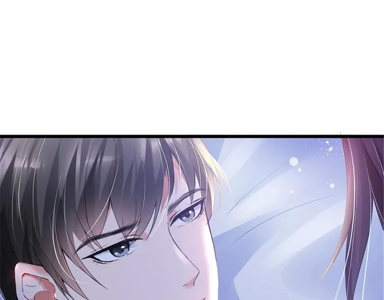 第四话 羞羞的新婚夜 第15页