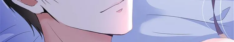 第四话 羞羞的新婚夜 第16页