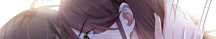 第四话 羞羞的新婚夜 第18页
