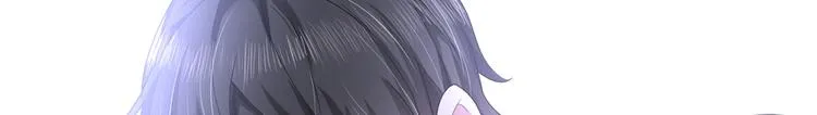 第四话 羞羞的新婚夜 第38页