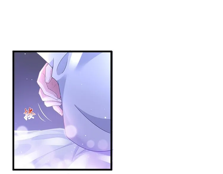 第四话 羞羞的新婚夜 第51页