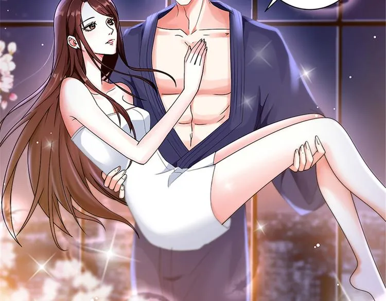 第四话 羞羞的新婚夜 第53页