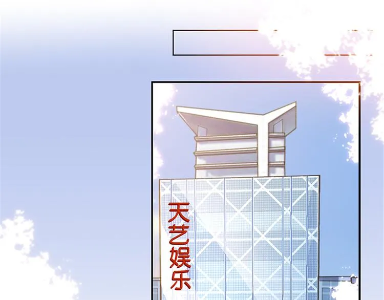 第四话 羞羞的新婚夜 第64页