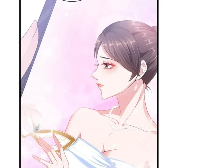 第四话 羞羞的新婚夜 第72页
