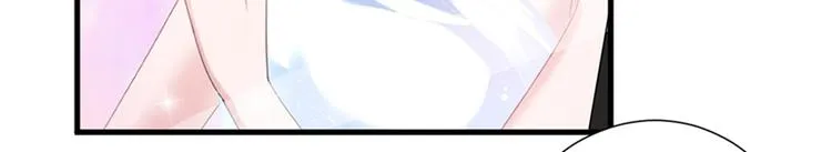 第四话 羞羞的新婚夜 第73页