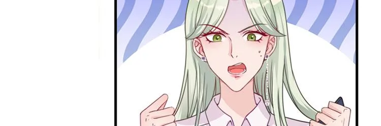 第四话 羞羞的新婚夜 第77页