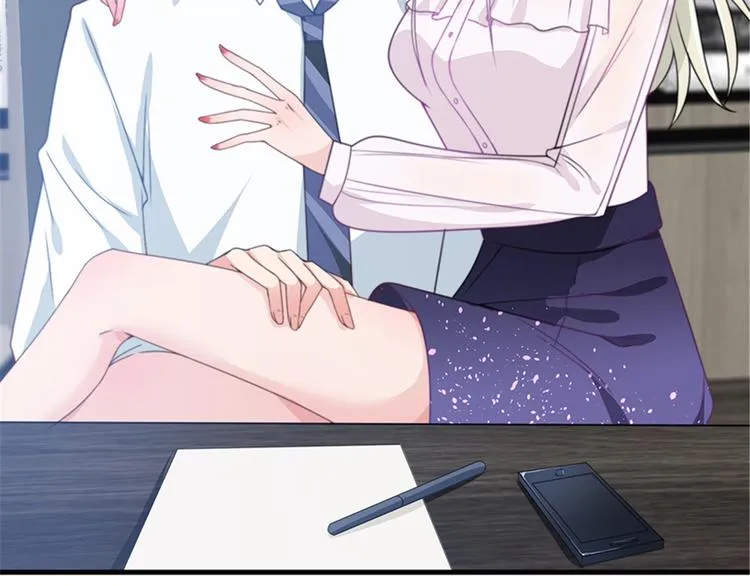 第四话 羞羞的新婚夜 第81页