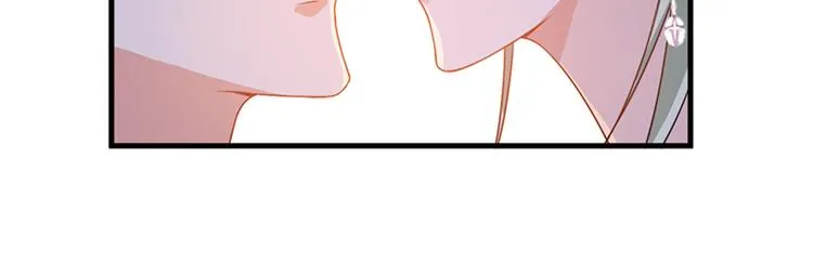 第四话 羞羞的新婚夜 第84页