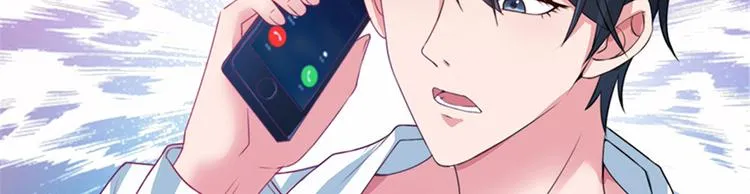 第四话 羞羞的新婚夜 第95页