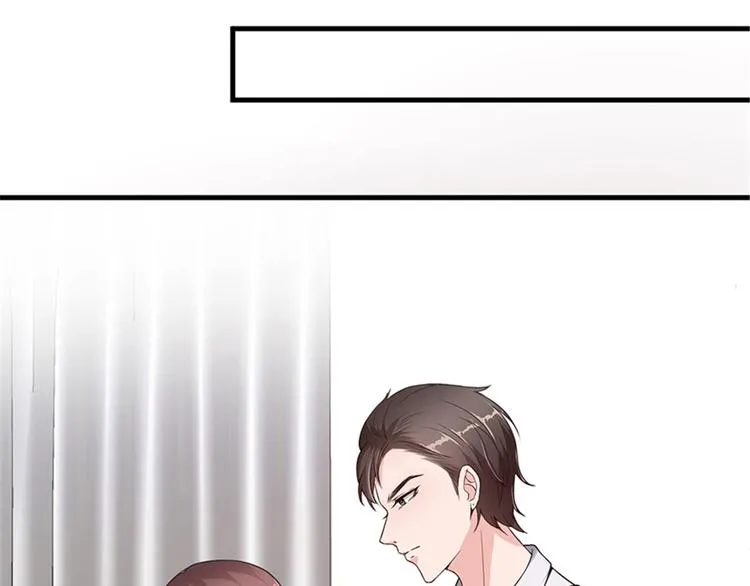 第五话 叫声老公听听 第13页