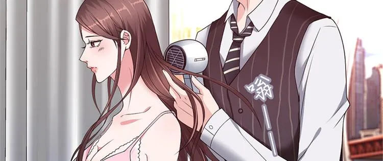 第五话 叫声老公听听 第14页