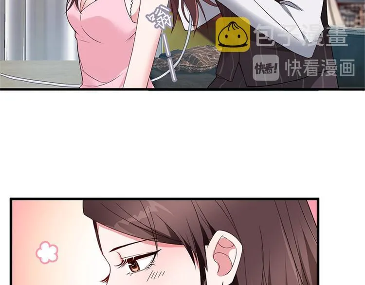 第五话 叫声老公听听 第15页