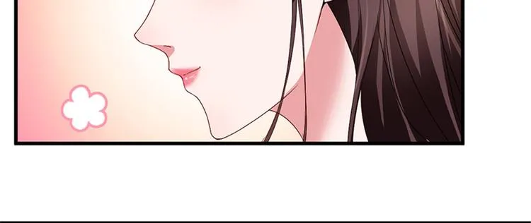 第五话 叫声老公听听 第16页