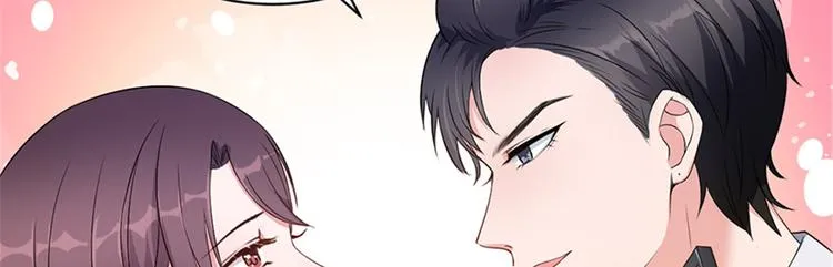 第五话 叫声老公听听 第26页