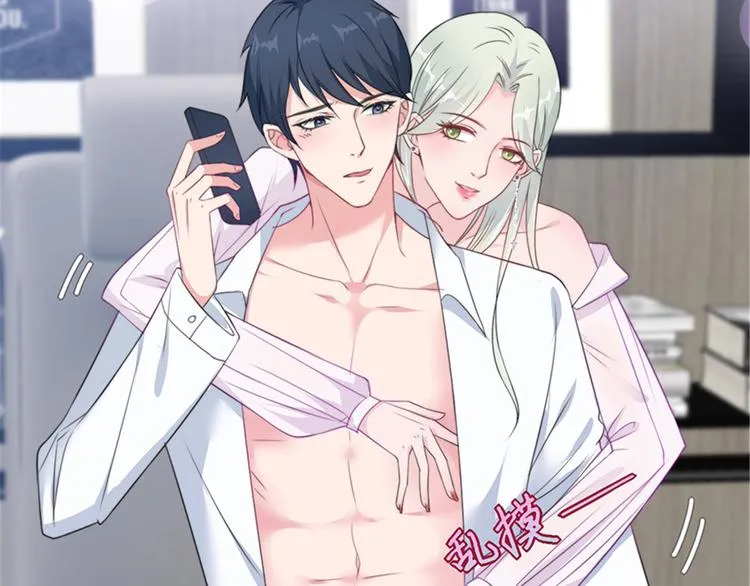 第五话 叫声老公听听 第39页