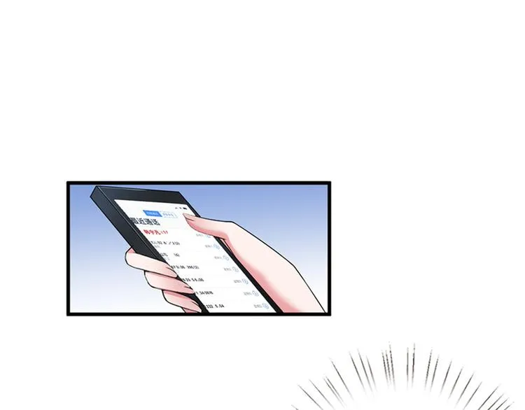 第五话 叫声老公听听 第41页