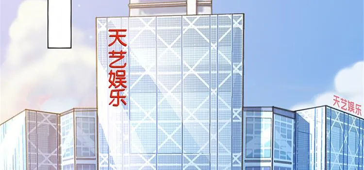 第五话 叫声老公听听 第80页