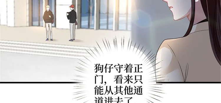第五话 叫声老公听听 第84页