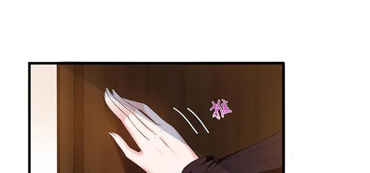 第五话 叫声老公听听 第92页