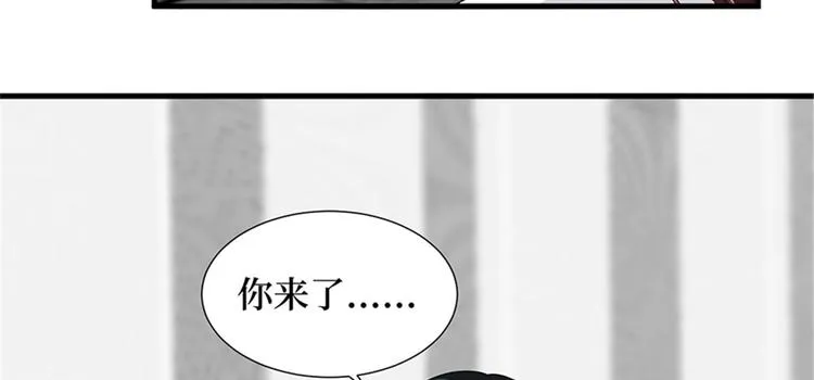 第五话 叫声老公听听 第94页