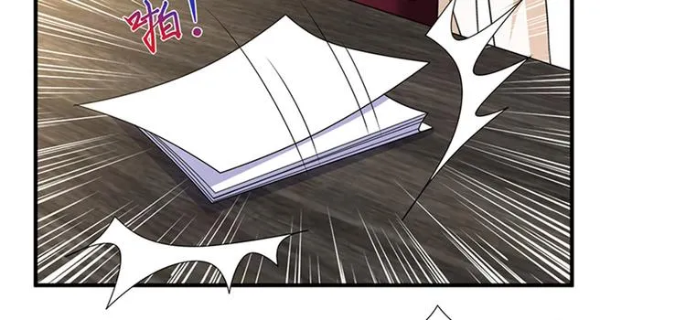 第五话 叫声老公听听 第100页