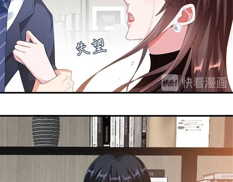 第六话 谁是挡箭牌 第19页