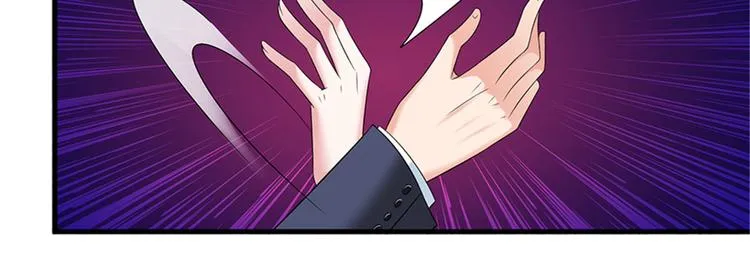 第六话 谁是挡箭牌 第28页