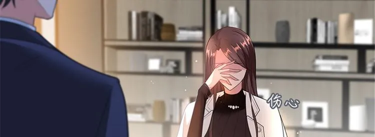 第六话 谁是挡箭牌 第38页