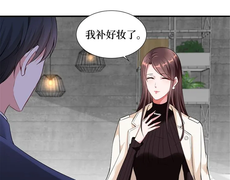 第六话 谁是挡箭牌 第63页