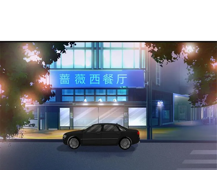 第六话 谁是挡箭牌 第73页