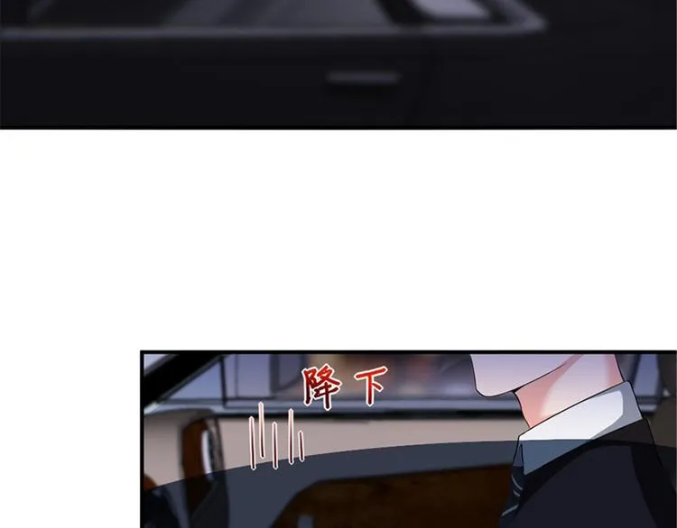 第六话 谁是挡箭牌 第75页