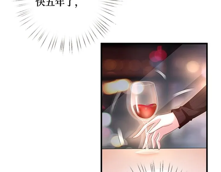 第六话 谁是挡箭牌 第87页