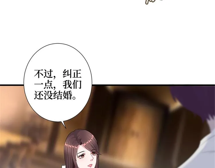 第六话 谁是挡箭牌 第103页