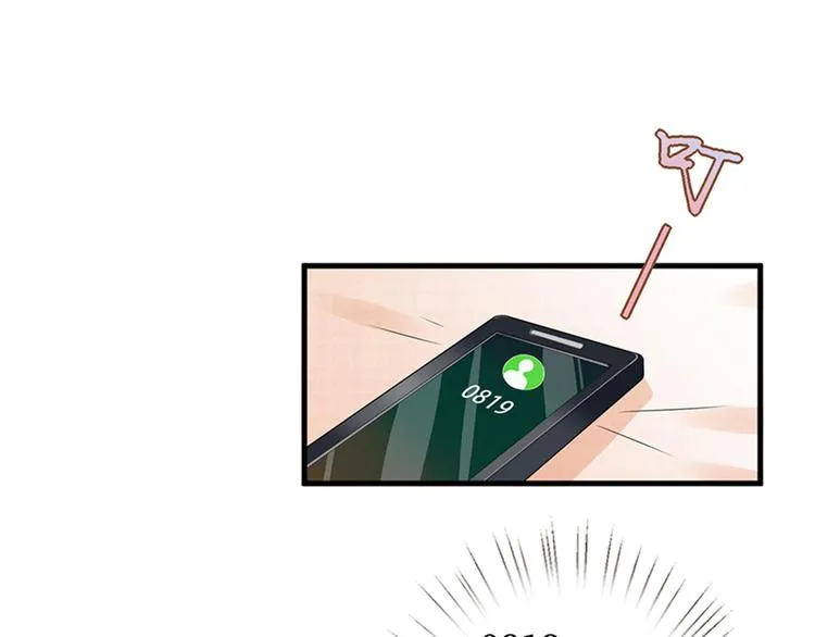 第六话 谁是挡箭牌 第117页