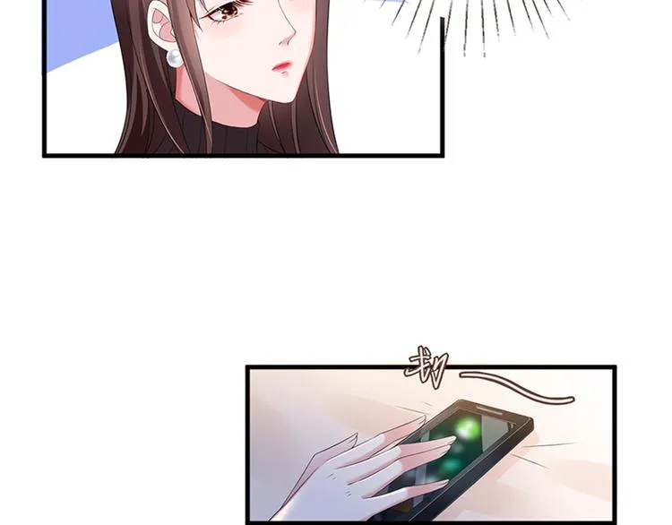 第六话 谁是挡箭牌 第119页