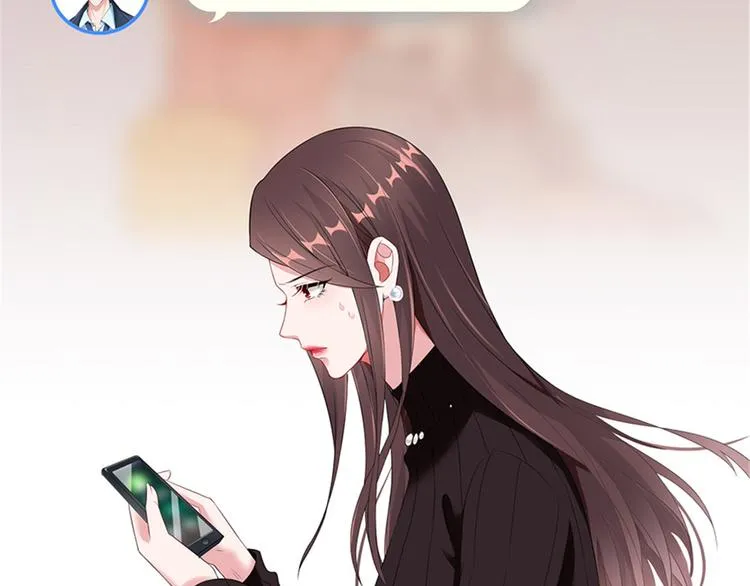 第七话 背黑锅 第7页