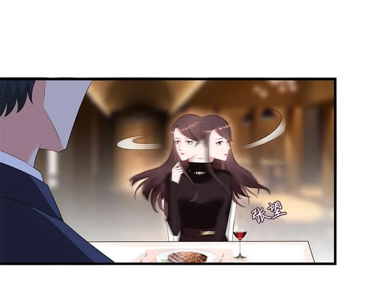 第七话 背黑锅 第9页
