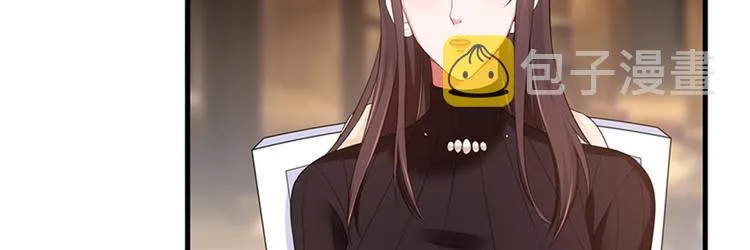 第七话 背黑锅 第14页