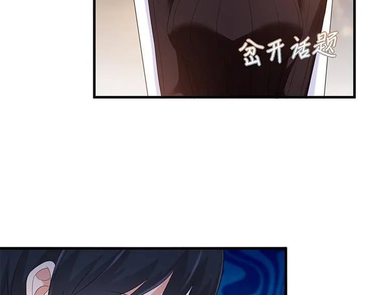 第七话 背黑锅 第15页