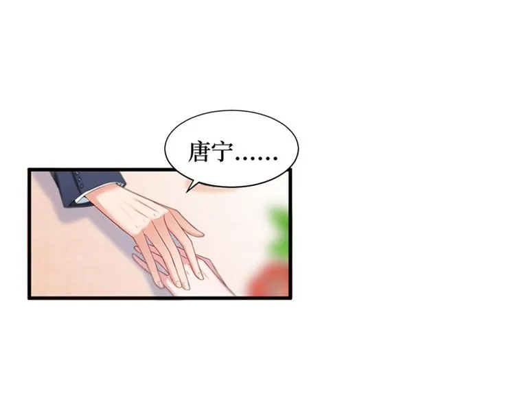 第七话 背黑锅 第25页