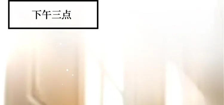 第七话 背黑锅 第30页