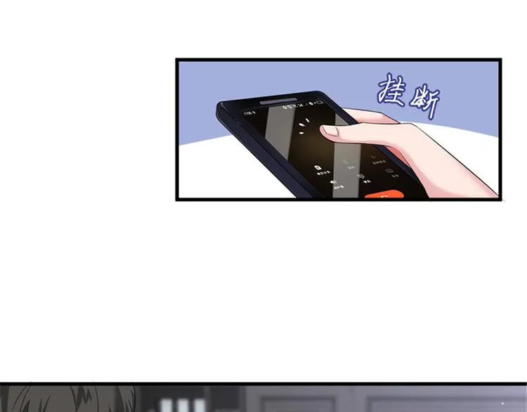 第七话 背黑锅 第71页