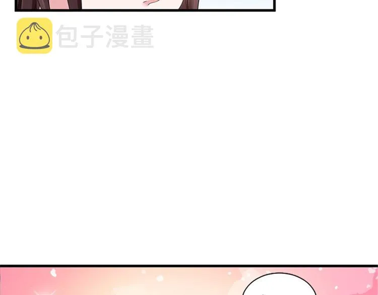 第七话 背黑锅 第89页