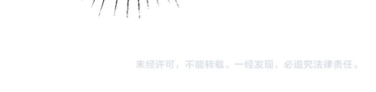 第七话 背黑锅 第102页