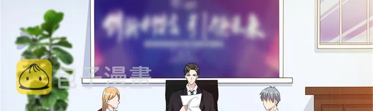 第八话 我绝不道歉 第16页