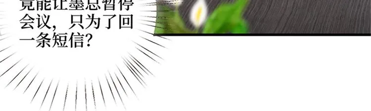 第八话 我绝不道歉 第22页