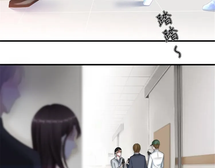 第八话 我绝不道歉 第27页
