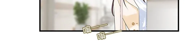 第八话 我绝不道歉 第30页
